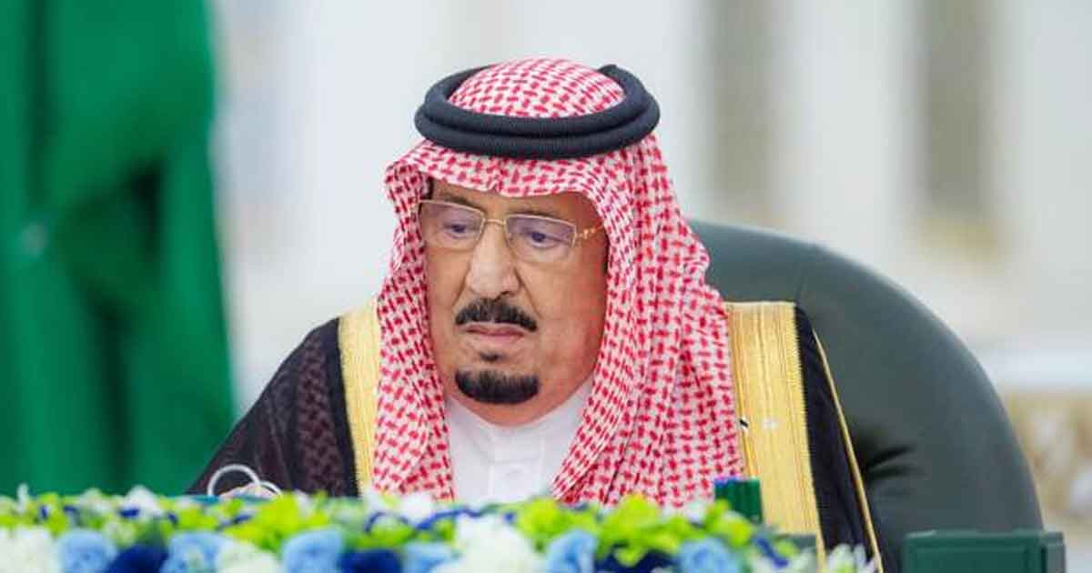Saudi Cabinet Reaffirms Commitment to Stand by Palestinian People